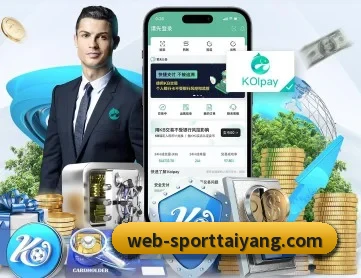 太阳城 APP