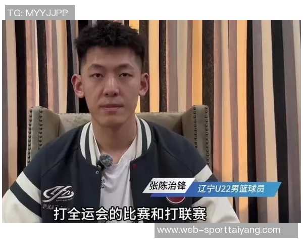 全运会男篮U22四分之一决赛辽宁队惜败上海张陈治锋表现出色砍下27分23篮板5盖帽 全运会男篮U22四分之一决赛辽宁队惜败上海张陈治锋表现出色砍下27分23篮板5盖帽